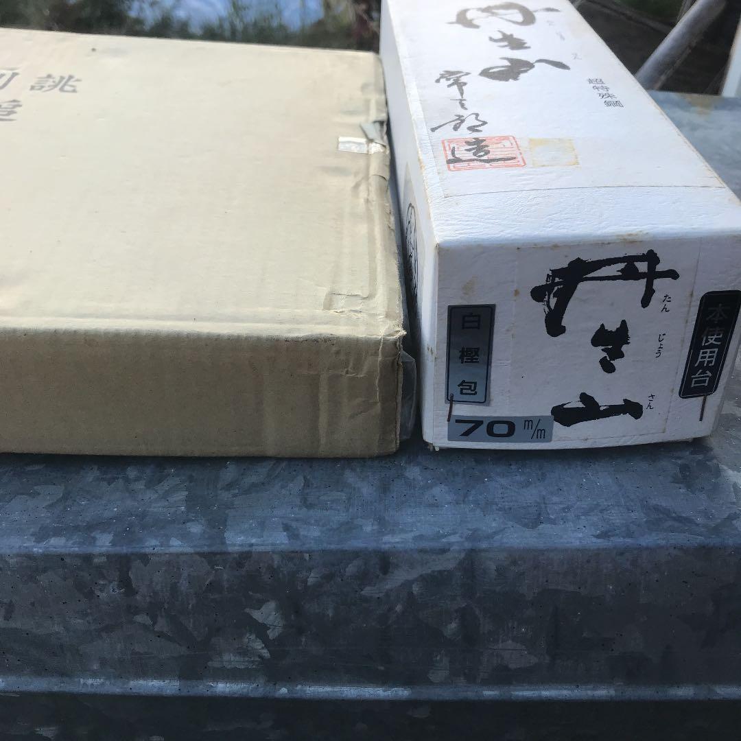 かんなと追入ノミ