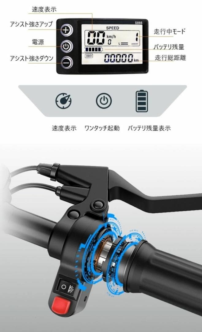 ジャンク品 折りたたみ電動アシスト自転車 BORNTORUN GX 折畳 J1