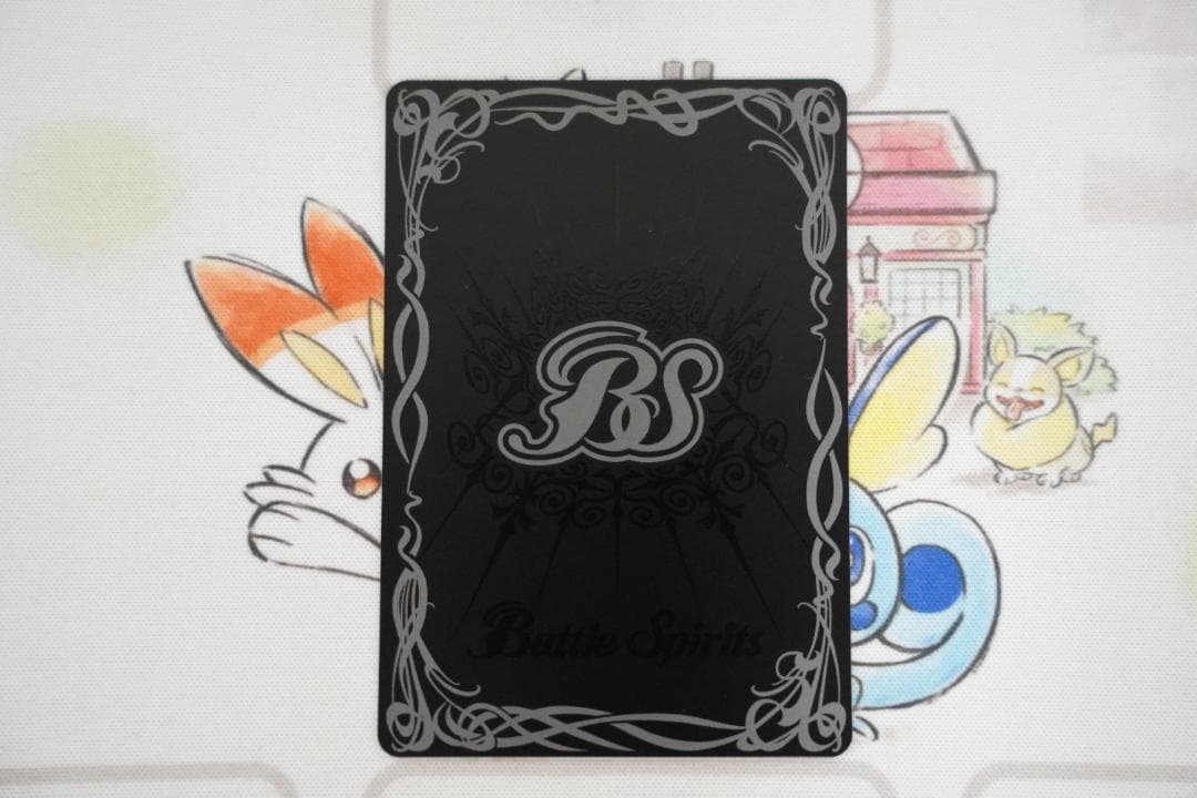 バトルスピリッツ 蒼海の神域(BSC32-009) 3枚