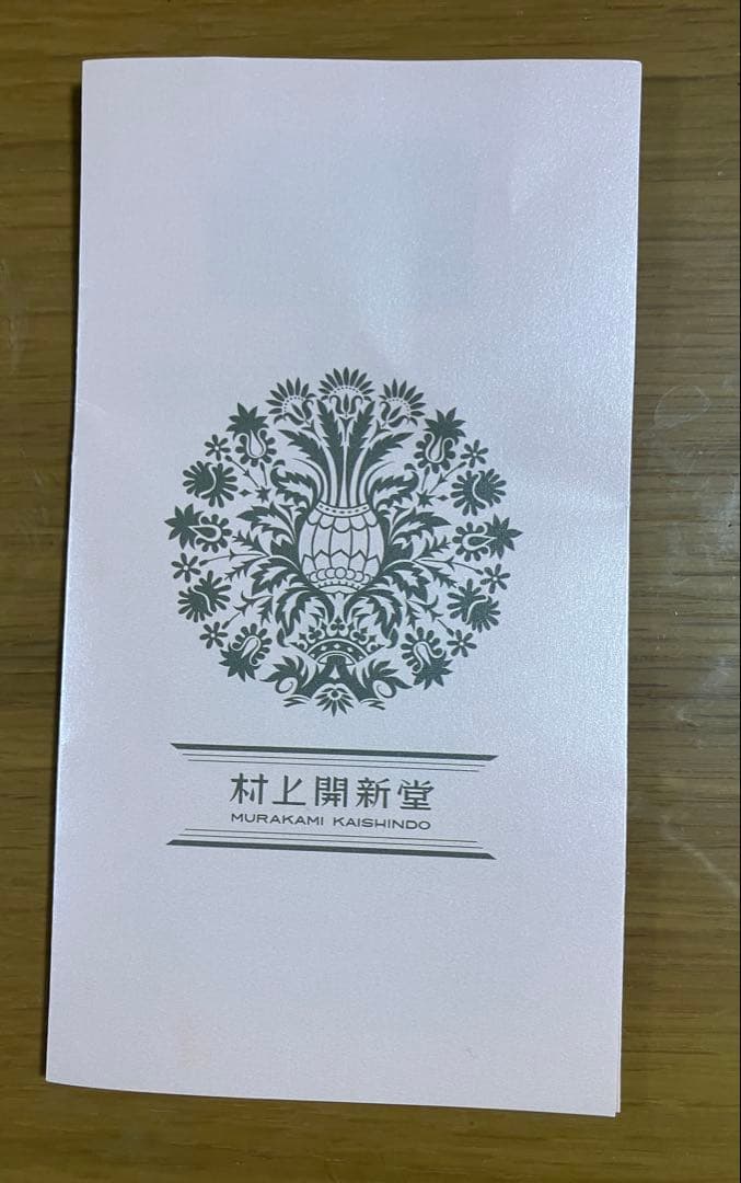 村上開新堂クッキー　1号缶(740㌘ )