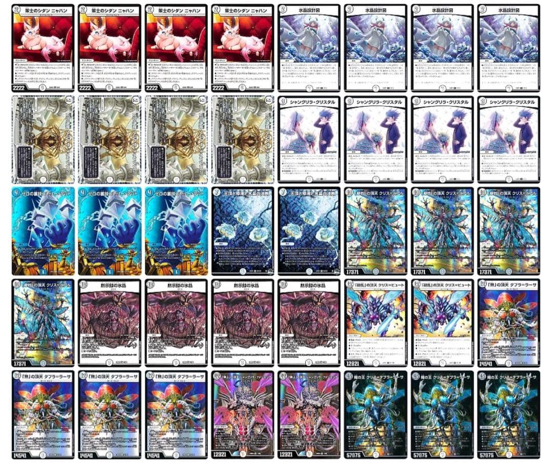 デュエルマスターズ デュエマ 白単ゼニス デッキ