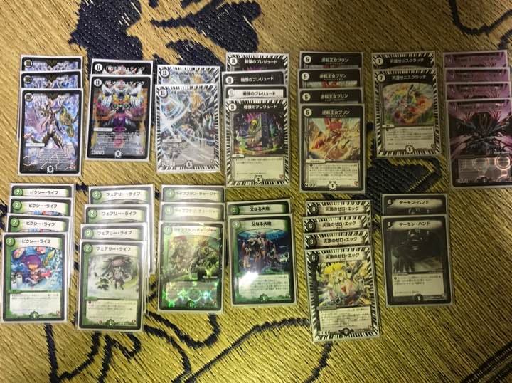 超絶奇跡 鬼羅丸 デッキ