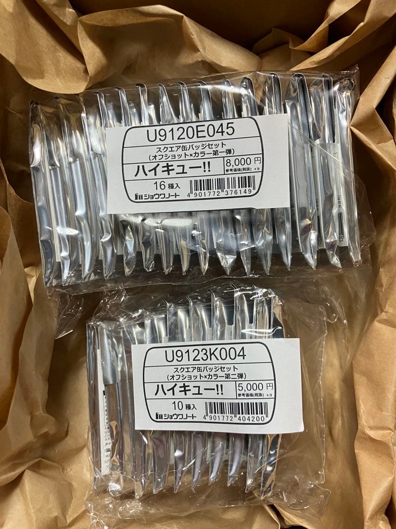 ハイキュー！！スクエア缶バッジ オフショット カラー 第一弾 第二弾セット