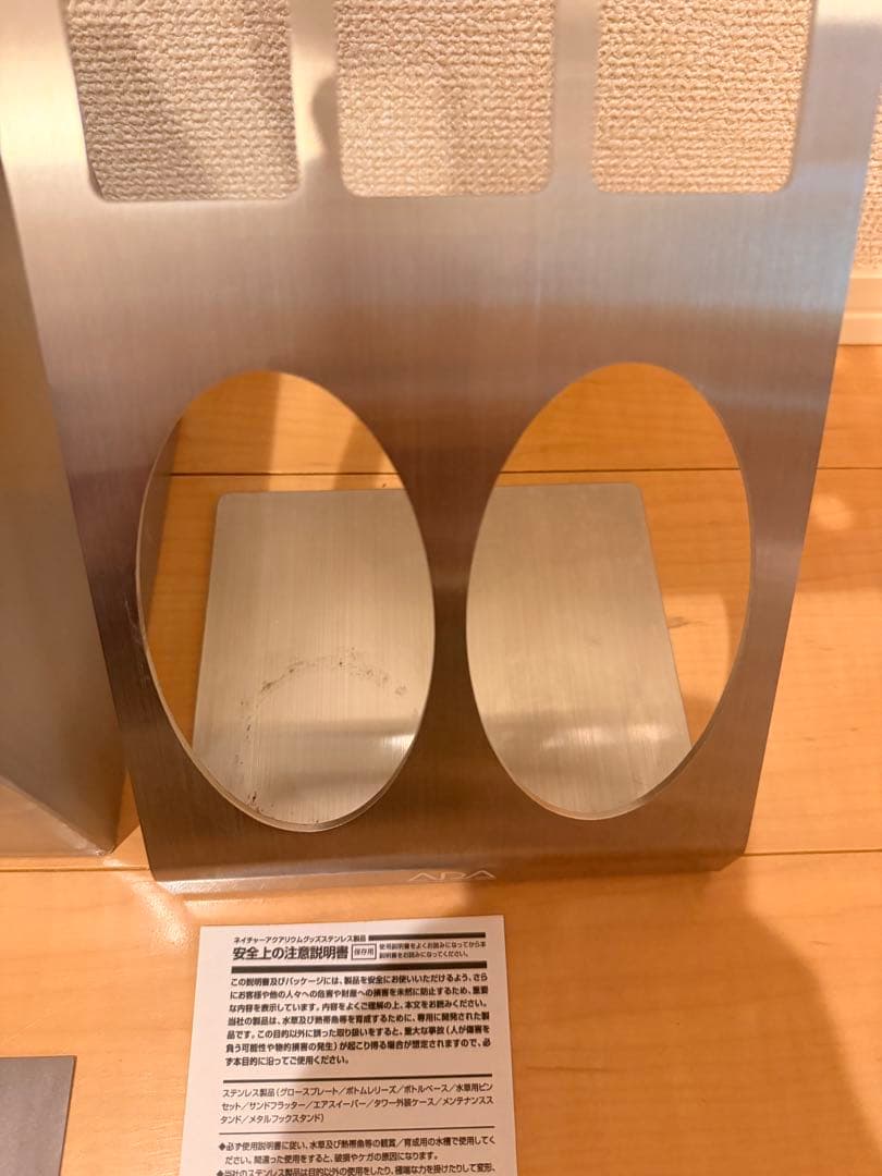 ADA メンテナンススタンド-Ⅰ アクアリウム 熱帯魚 トリミング 水槽 水草