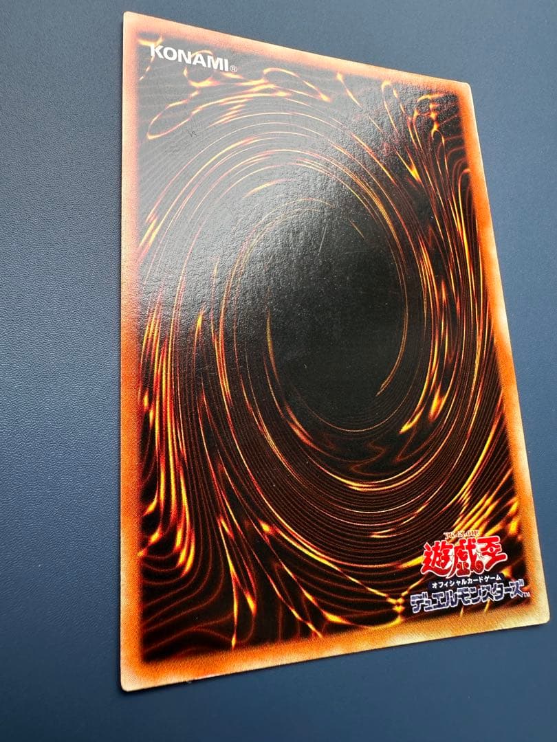 【美品】　遊戯王　ブラックマジシャン　ウルトラレア　初期　1期