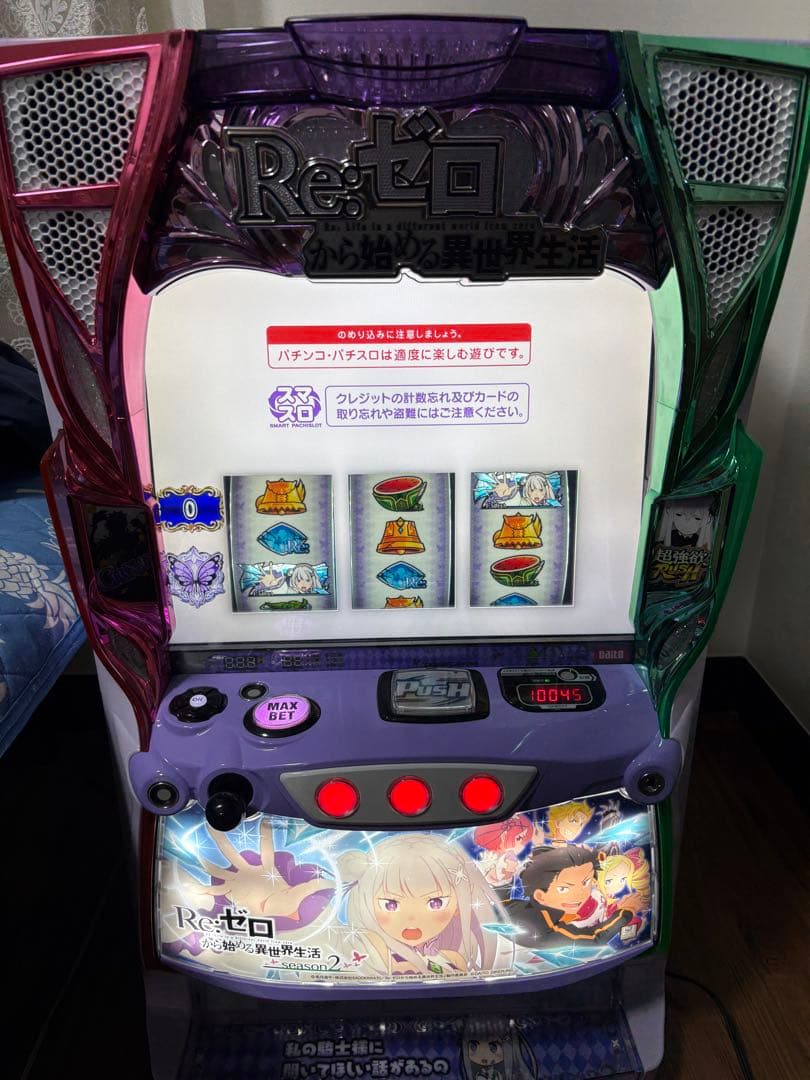 (引取り限定) スマスロL Re:ゼロから始める異世界生活 season2PA5