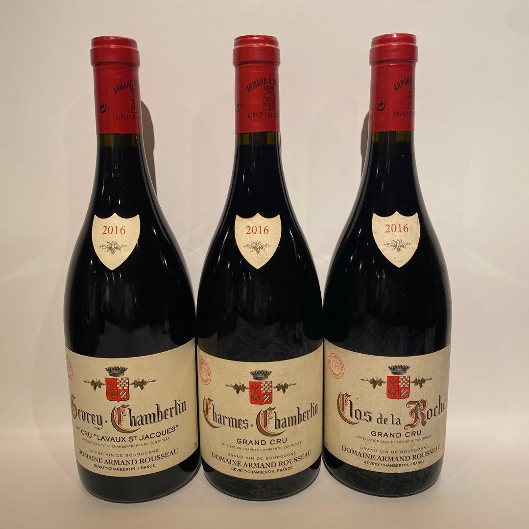 アルマンルソー　Armand Rousseau 2016 3本セット