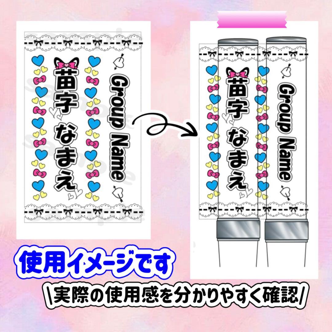 キンブレシート　オーダー　キンブレシートオーダー専門店　きらきらキンブレシート