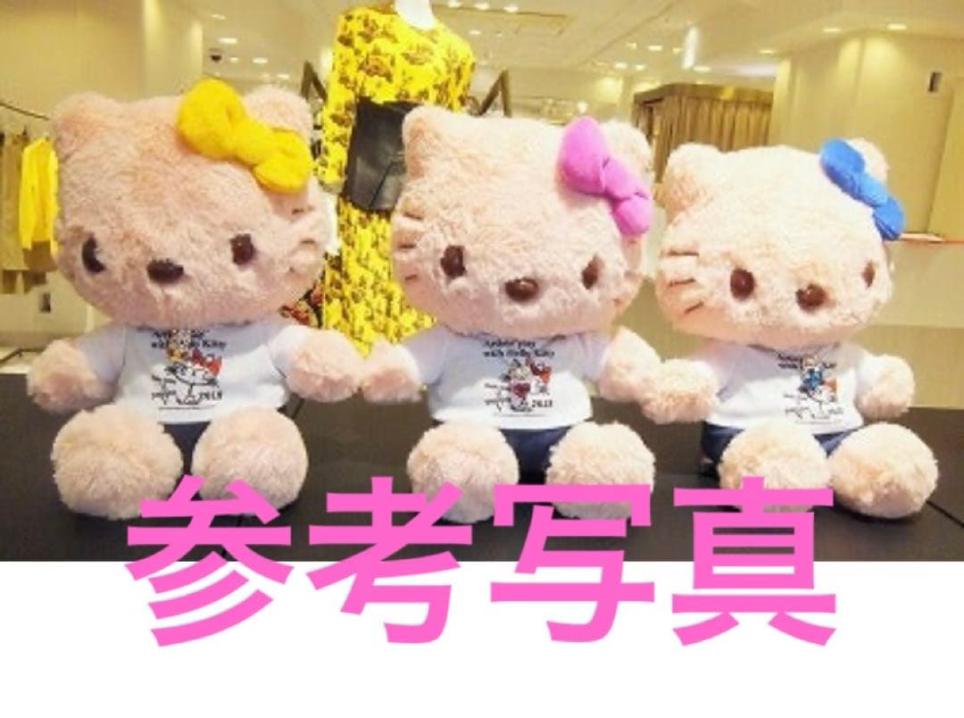 【希少限定品】オトナのためのハローキティ ぬいぐるみ HELLO KITTY