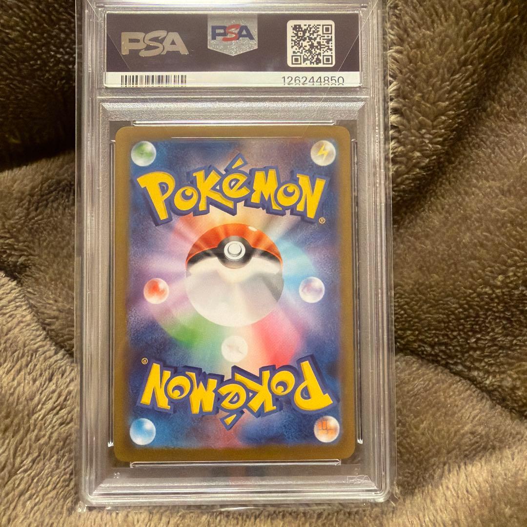 【ポケモンカード】アセロラのいたずらPSA10