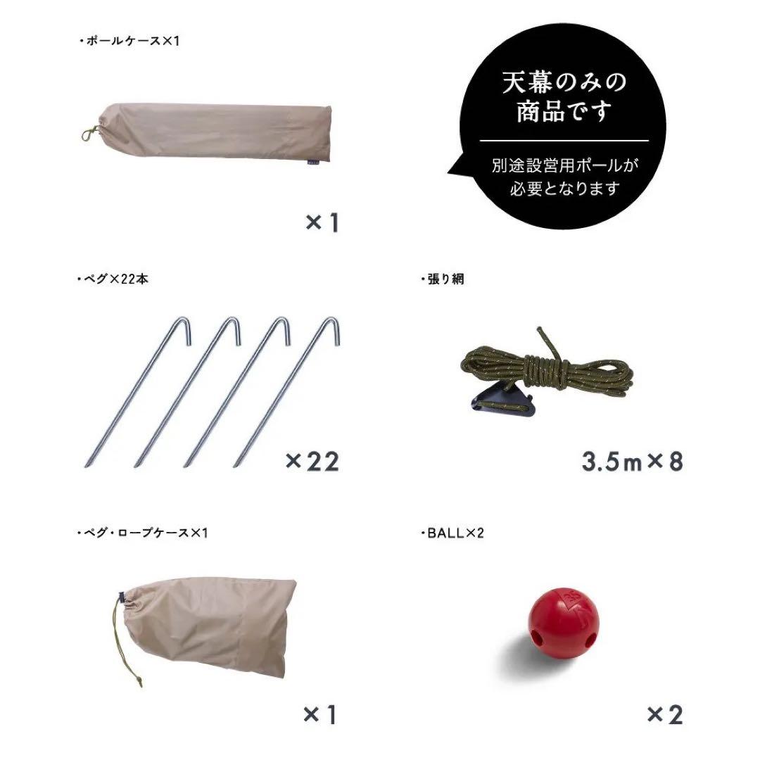 18日まで限定値下げ！鎌倉天幕　HIDEOUT 02 インナーテントセット