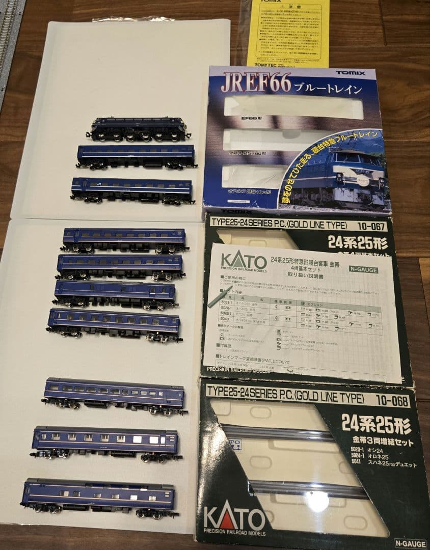 ブルートレイン 計10両(EF66と客車と電源車)