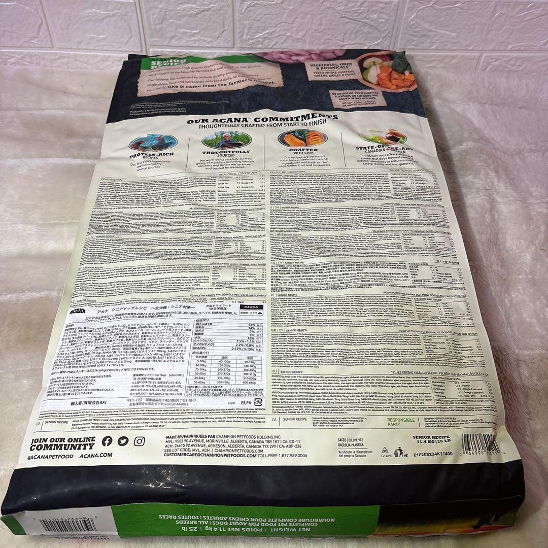 Ｓ☆アカナ / ドッグフード シニアドッグレシピ