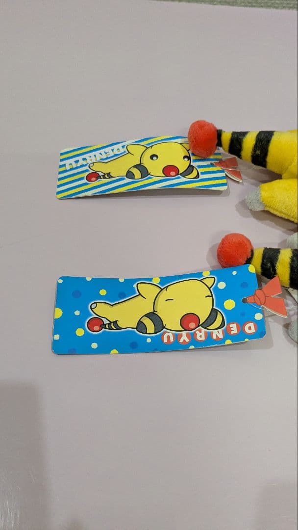 ポケモンセンターオリジナル くったりぬいぐるみセット デンリュウ おやすみ