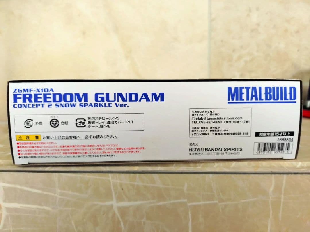 メタルビルド　フリーダム　CONCEPT2　 SPARKLE Ver.