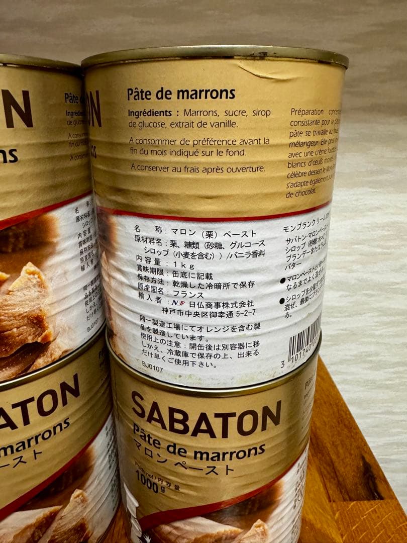 まとめ買いでお得！「新品未使用」サバトン マロンペースト1kg×4缶