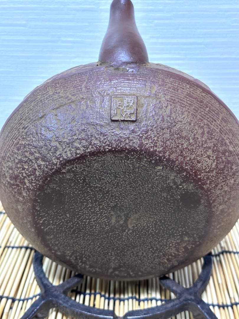 新品、供箱、栞付　岩手県奥州水沢幸工芸　現代の名工 佐藤勝久造　丸平型糸目波文