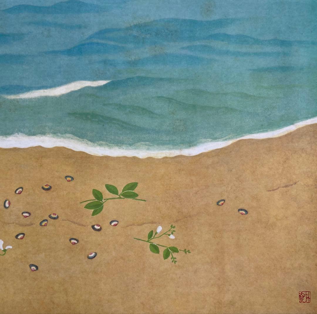 小野竹喬画 奥の細道句抄絵 限定380部 定価108000円