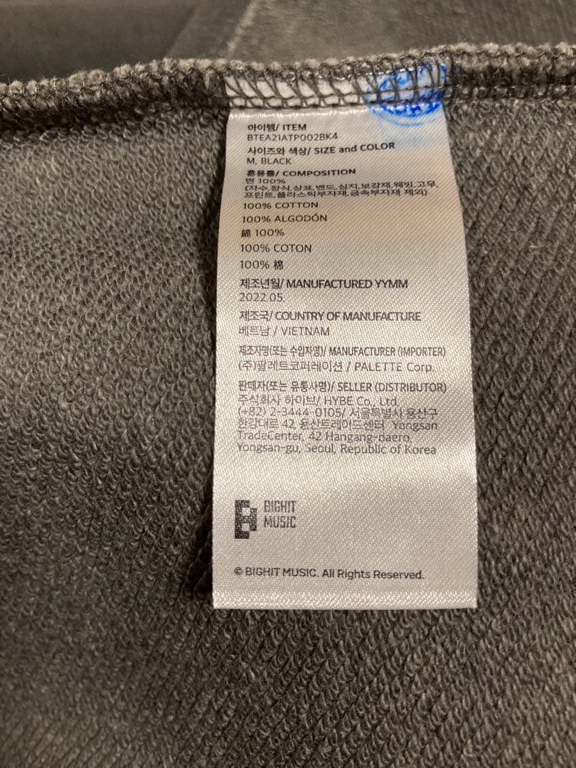 【未使用】BTS アーティストメイド　ジョングクパーカー