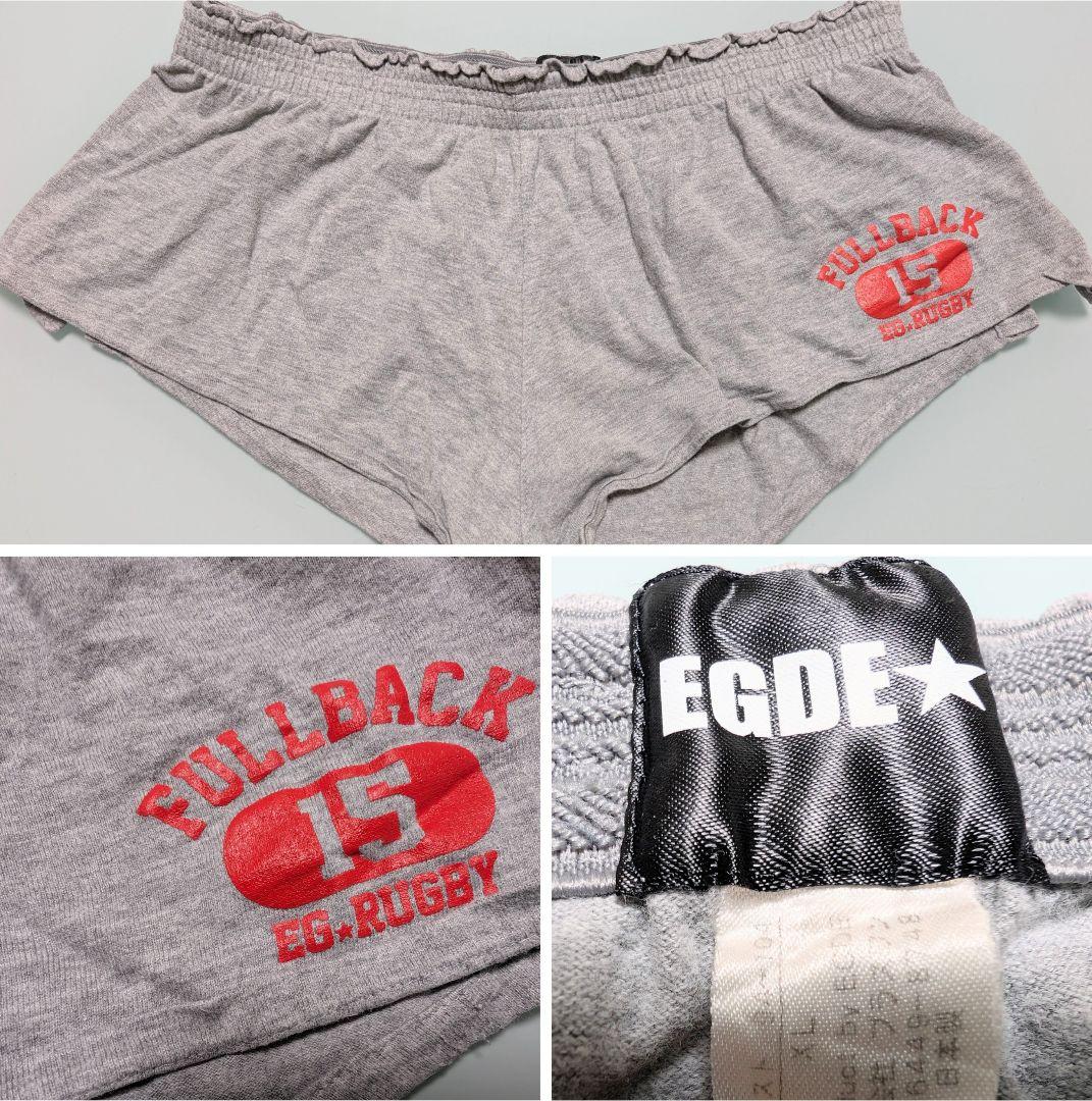 EGDE EG-RUGBY ラガーパンツXL 4枚セット USED