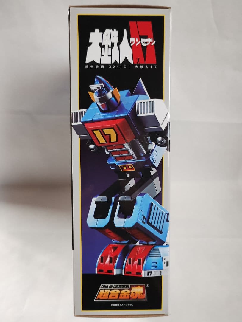 超合金魂 GX-101 大鉄人17