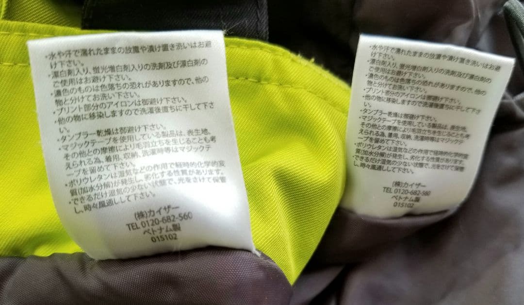 【カイザー 】スキーウェア上下セット 男の子 スノーウェア スキー130サイズ