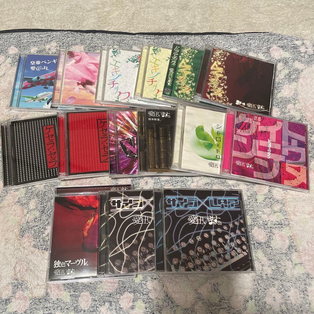 愛狂います。　アイクル　aicle チェキ　V系　バンド　ヴィジュアル系　セット