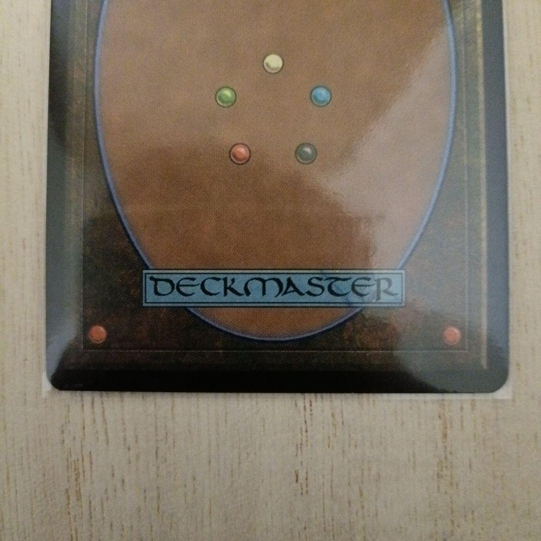 MTG 殺し 初版foil 英語 [MMQ]