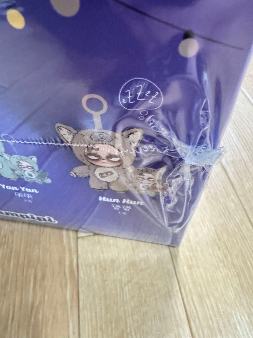 Sleepless Grumpipi（失眠暴走娃） グランピピ