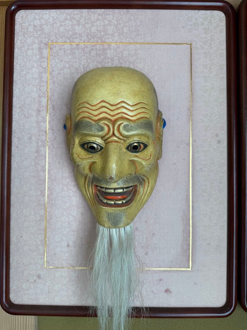 能面　大悪尉(おおあくじょう) 木彫り