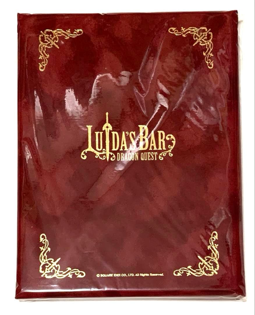 ドラゴンクエスト ルイーダの酒場 コンプリートブック ドラクエ