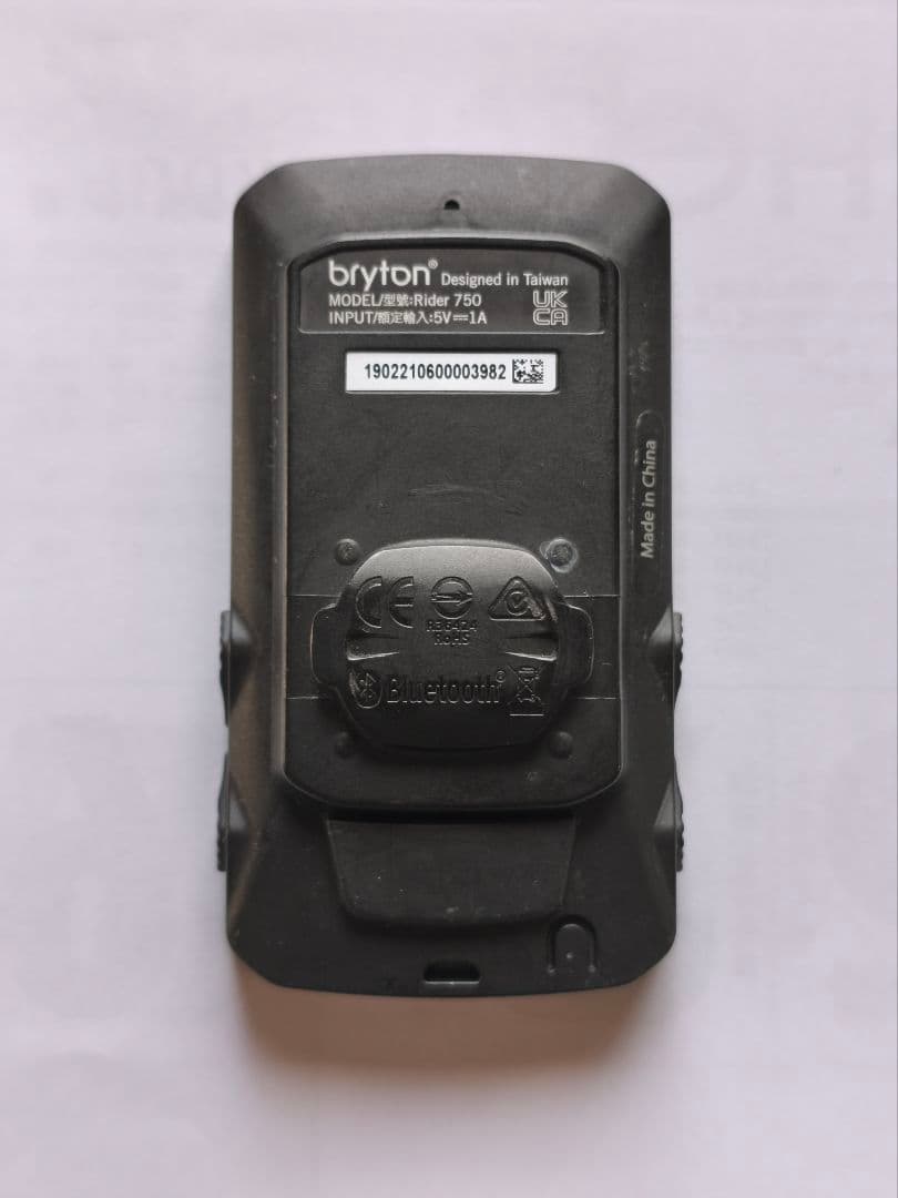 Bryton Rider 750 サイクルコンピューター 少し訳あり
