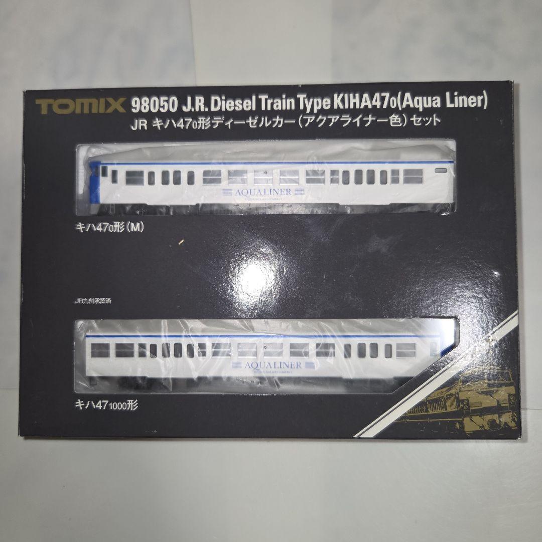 TOMIX キハ47 アクアライナー色