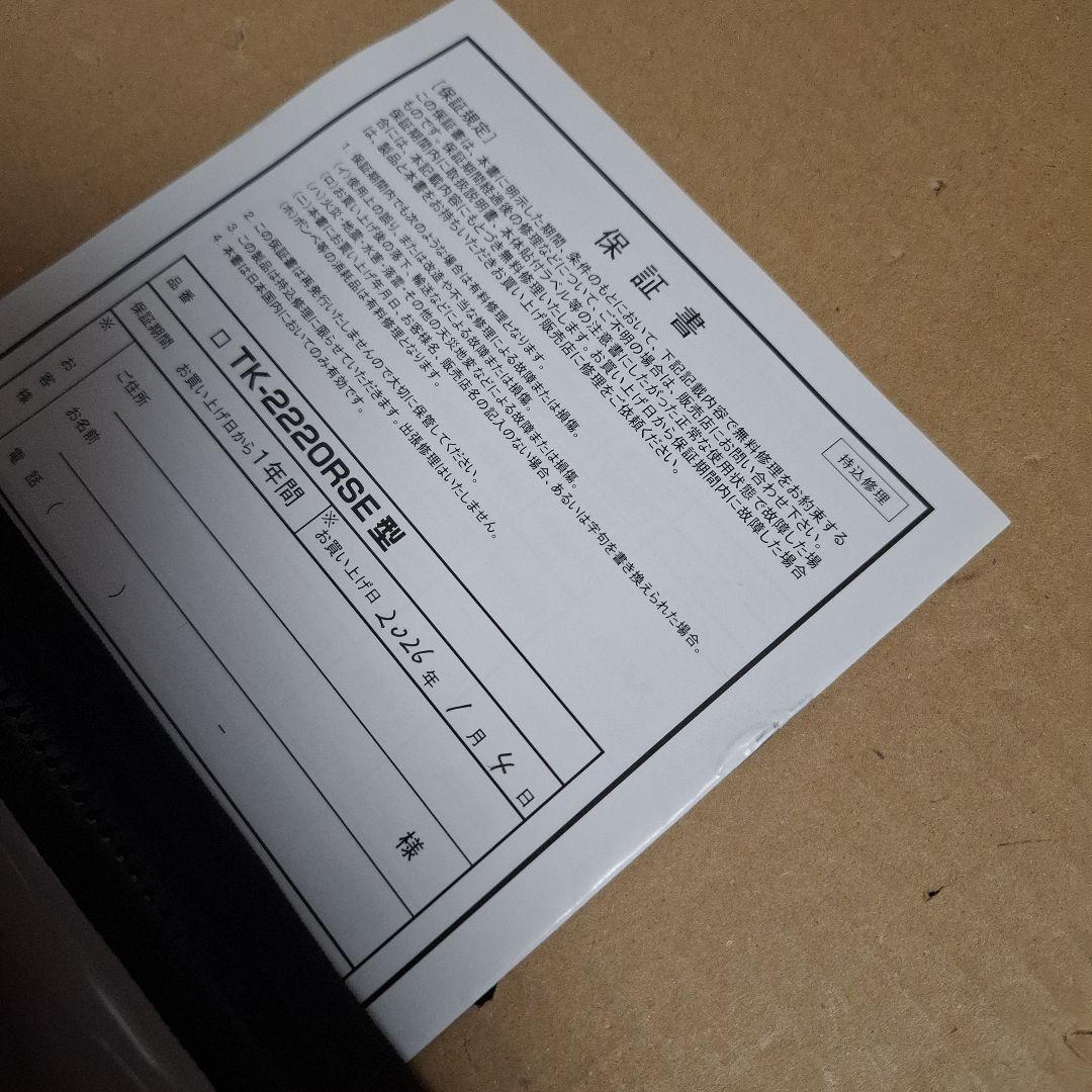 ガンクラフト GAN-2220RSE ライフジャケット グレー　新品