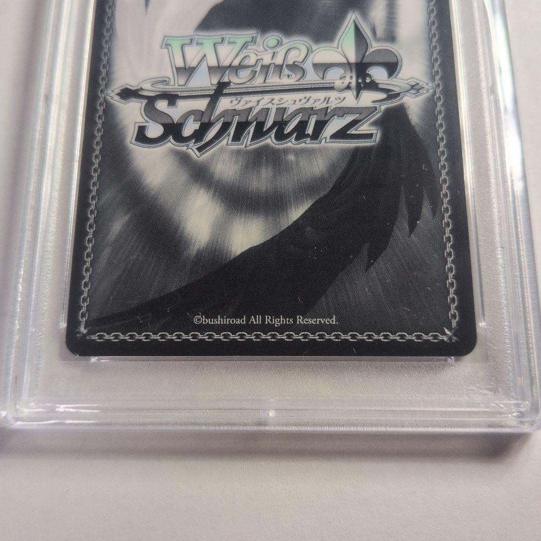 身捧ぐ慈愛　メイプル　SEC サイン箔押し psa9