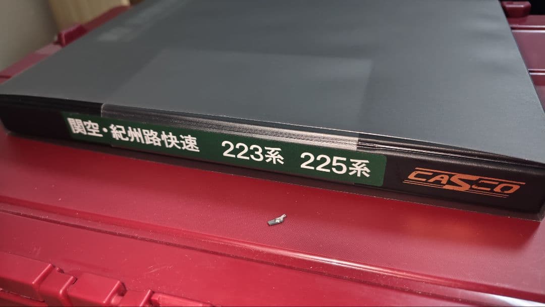 【走行歴有・室内灯付】KATO 225系8両＋223系4両セット
