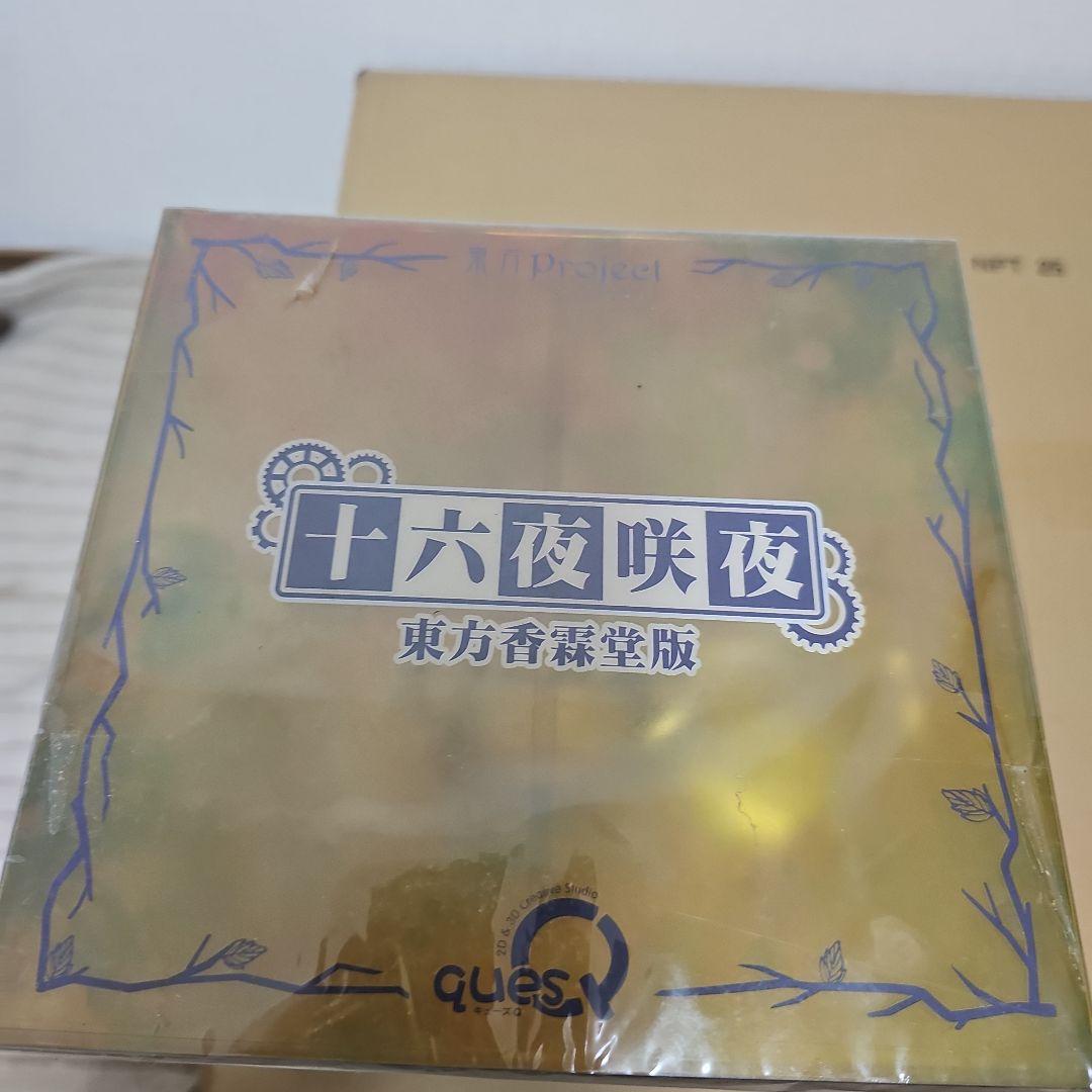 十六夜咲夜 東方香霖堂版 キューズQ フィギュア