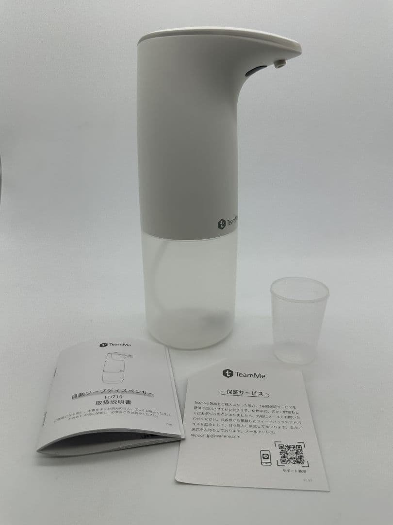 TeamMe 自動ソープディスペンサー×3個セット