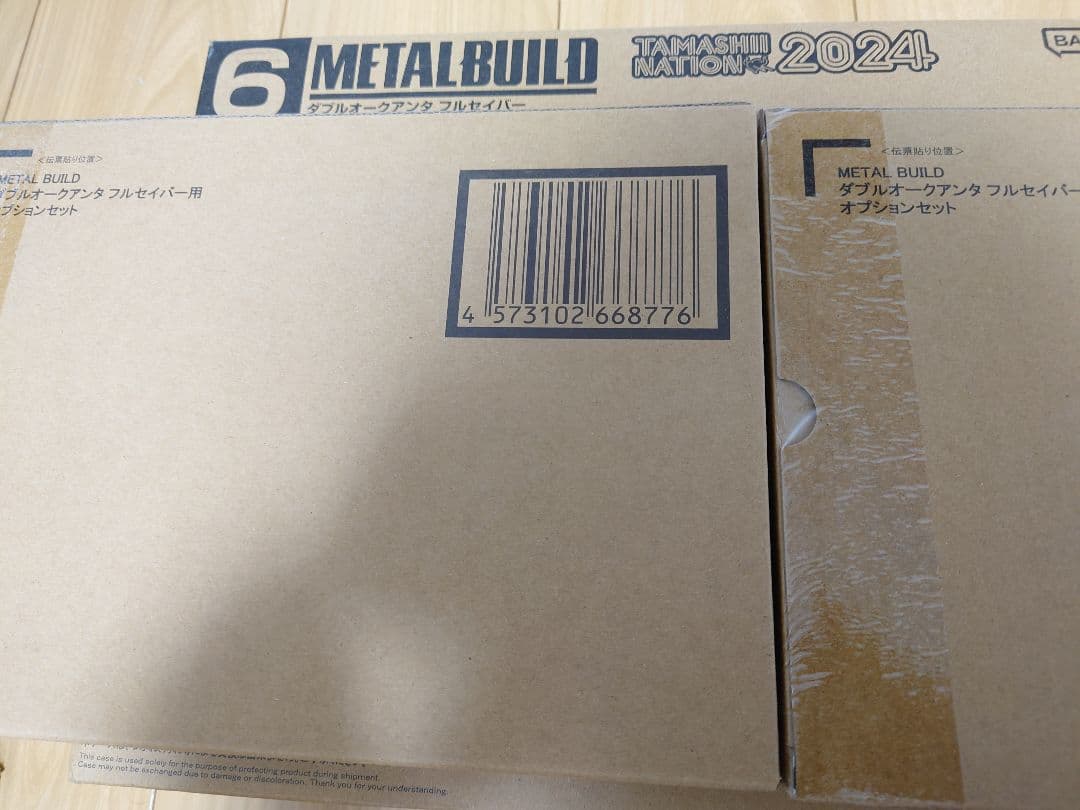 ダブルオークアンタフルセイバー+オプションx2セット　メタルビルド