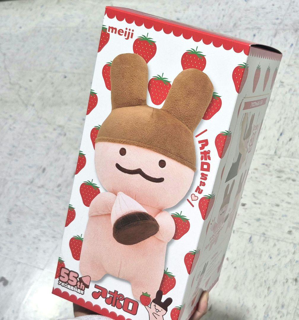 【新品】明治 アポロくん 55周年記念 ぬいぐるみ お菓子セット