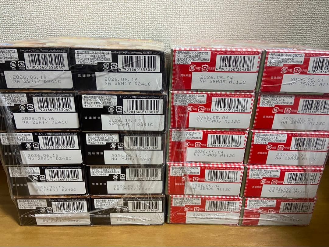 アミューズメントお菓子 まとめ売り m