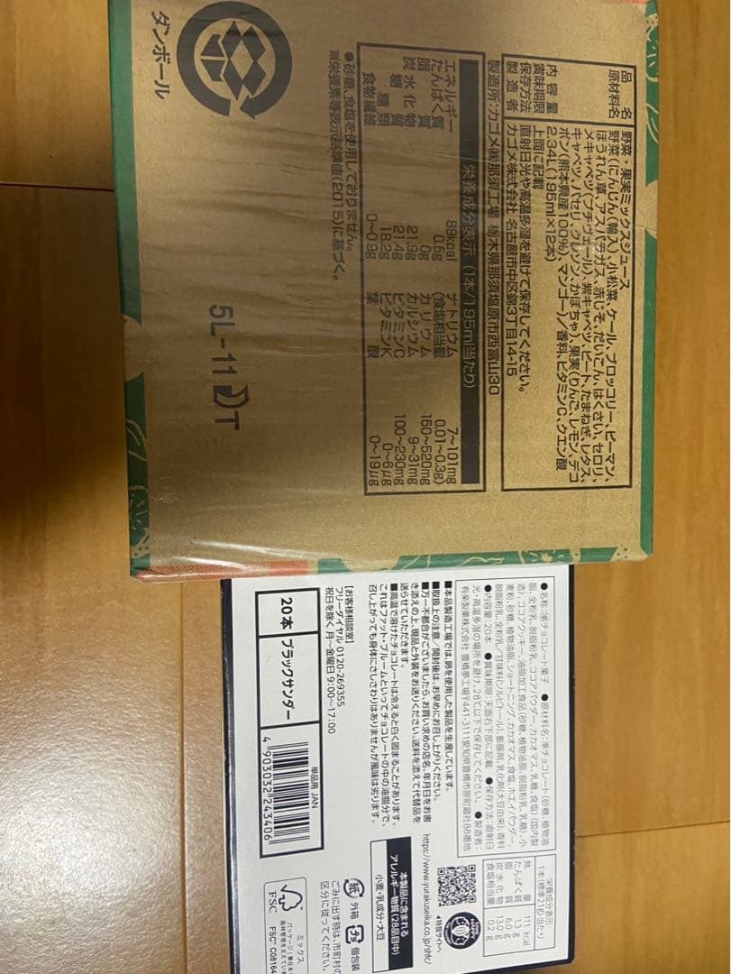 アミューズメントお菓子 まとめ売り m