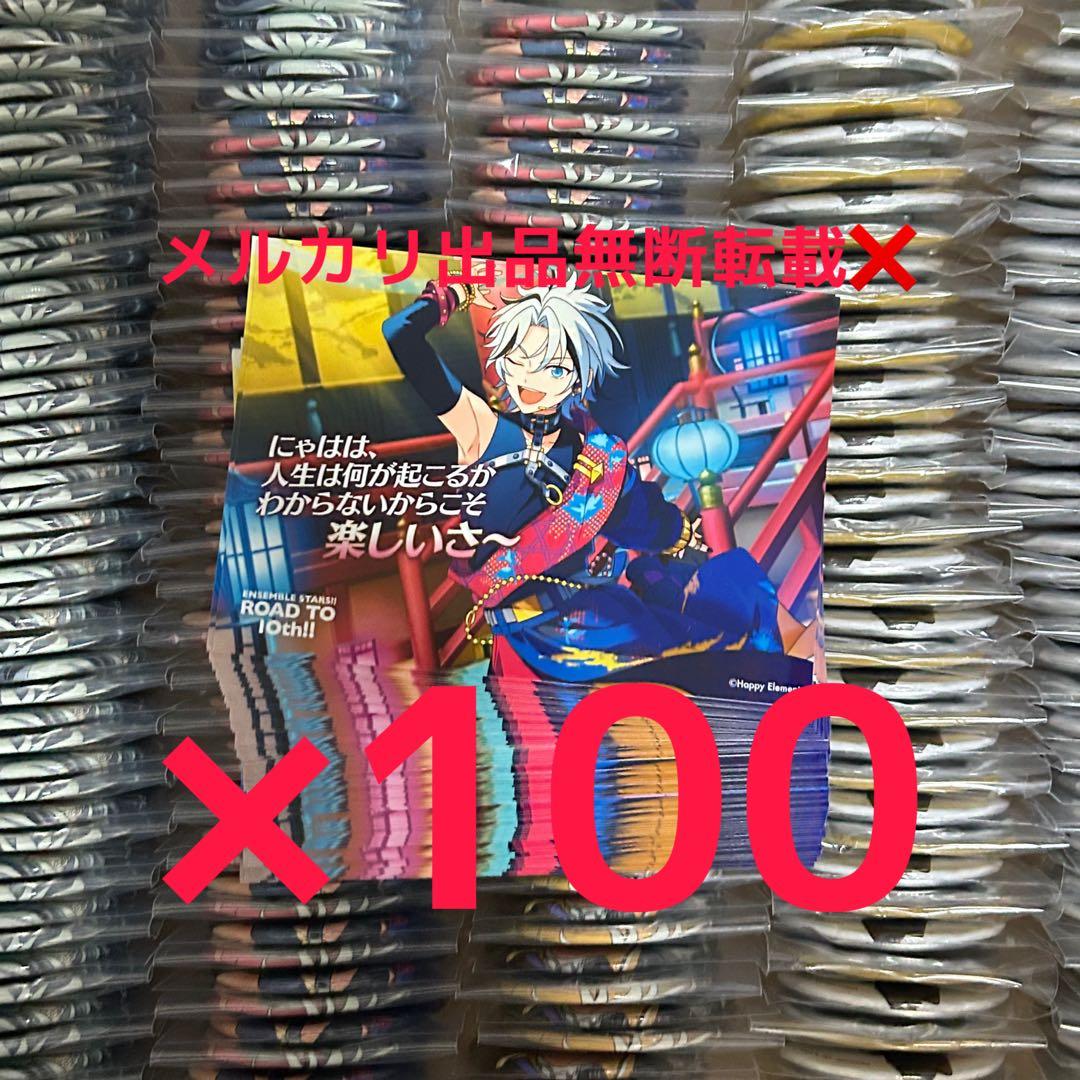 滝維吹 あんさんぶるスターズあんスタ缶バッジアクスタいつぬいB's-LOG