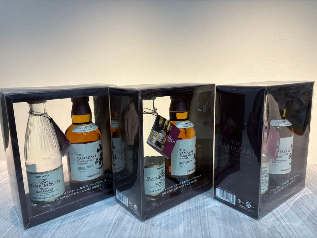 山崎シングルモルトウイスキー ギフトセット