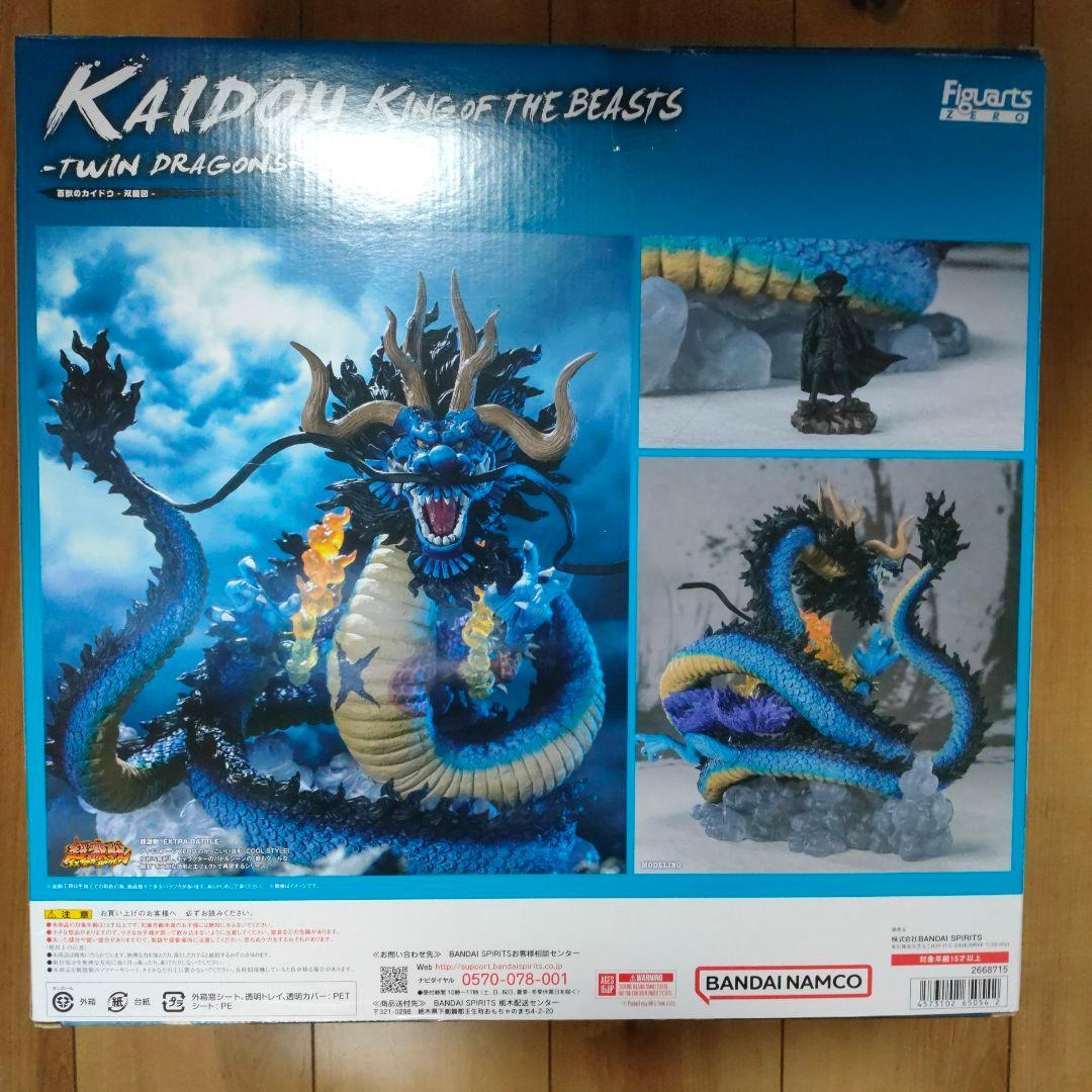 フィギュアーツzero 超激戦 双龍図 カイドウ モモの助 ワンピース