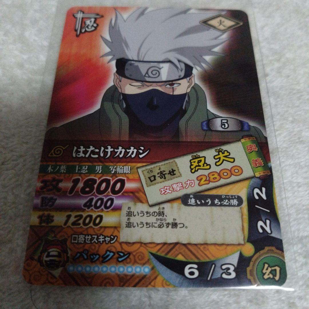 NARUTO　はたけカカシ　缶バッジ　SEGA　キーホルダー　限定品　セット