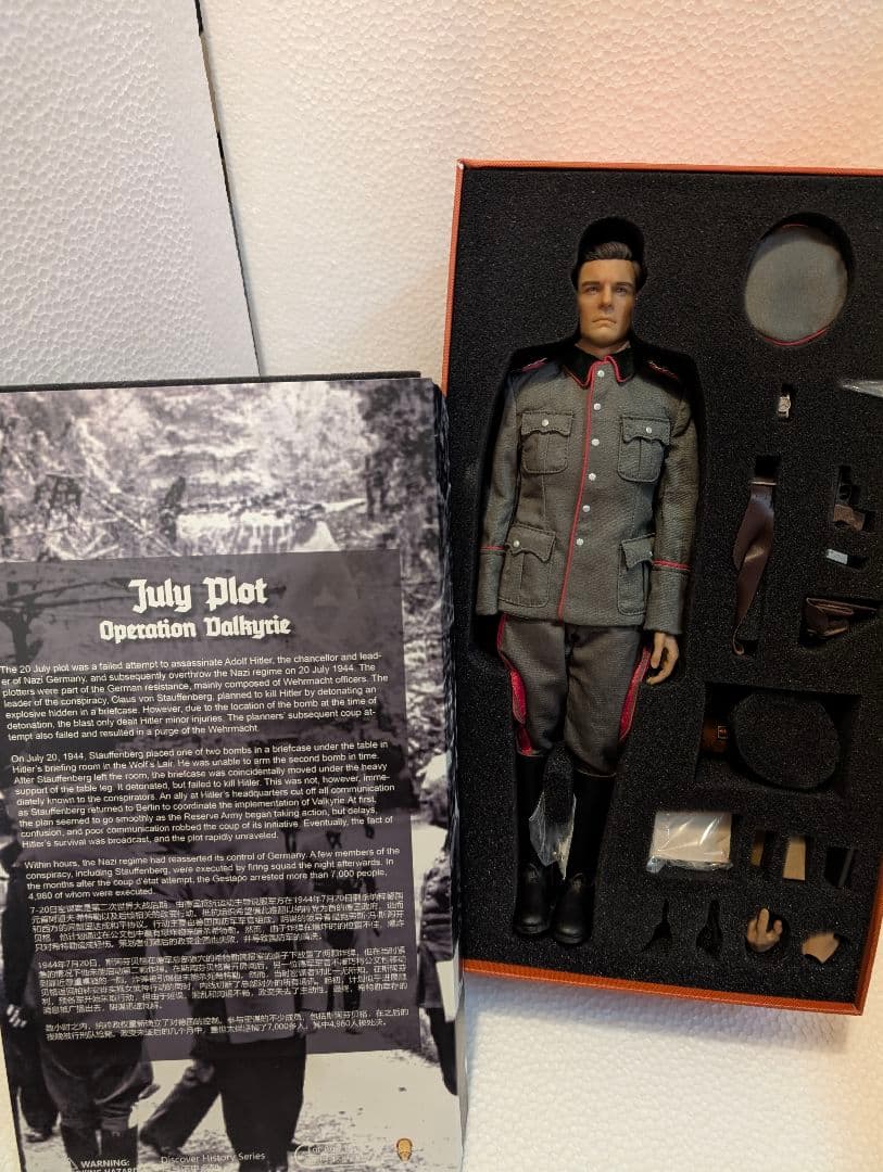ワルキューレClaus von Stauffenberg 1/6 トムクルーズ