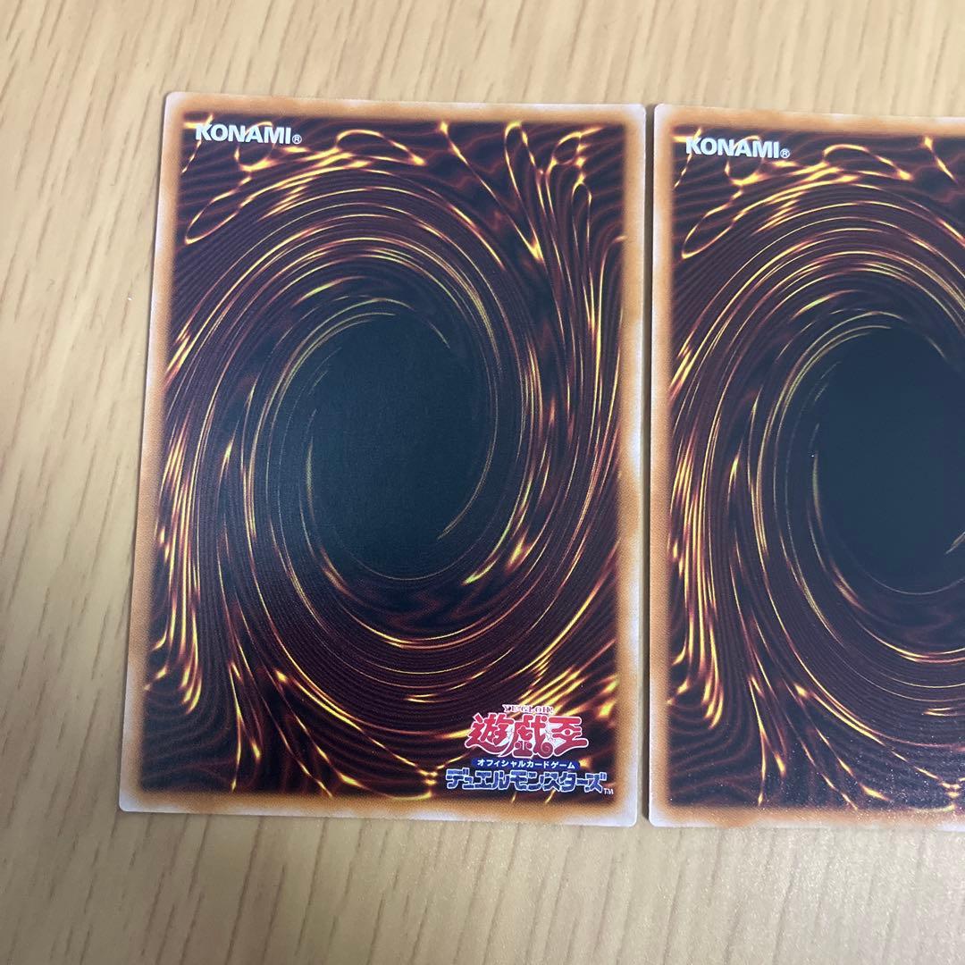 遊戯王 超逸融合 プリズマティックシークレット 座標一致３枚セット