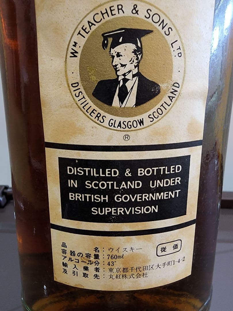 ティーチャーズ／ハイランドクリーム