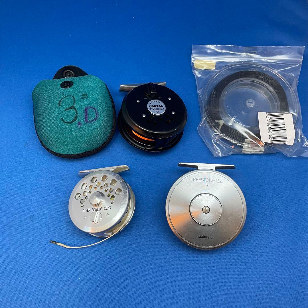 中古リールまとめセット フライリール　シマノ　リバーブリーズ　コータック